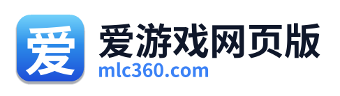爱游戏网页版